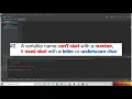 Python Tutorial Part Variables Data Types