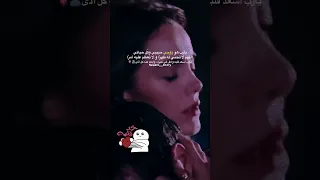 يارب هو زوجي حبيبي وك ل حياتي 