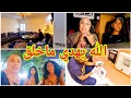Download Lagu مشينا لدارنا نخملوها شقينا فضو مقطوع🫣. فهاد الوقت الإنسان خصو يدخل سوق راسو😡