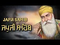 Lagu ਅੰਮ੍ਰਿਤ ਵੇਲੇ ਦਾ ਪਾਠ ਸੁਣਕੇ ਆਵੇਗੀ ਘਰ ਵਿੱਚ ਖੁਸ਼ਹਾਲੀ ਅਤੇ ਸੁੱਖ ਸ਼ਾਂਤੀ #jaapsahibpath #wmk #wmk #fastjapji