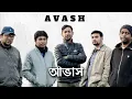 Lagu Avash | Avash | Official Video