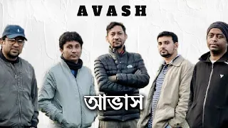 avash avash official video