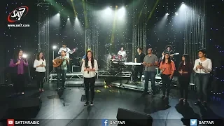 ترنيمة تسبيحك يعلى ويعلى   فريق التسبيح شباب   برنامج هانرنم تاني دندنها