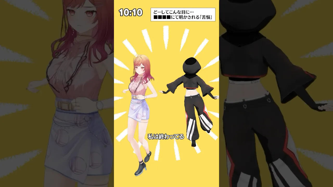 【#踊ってみた】黒子ちゃんを犠牲にしてみた✌️ テトリス！！ぐるぐるぐるぐる………！【#一条莉々華 #shorts】