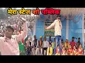 Lagu My stage show and Public  #jharkhand #djsajid#video