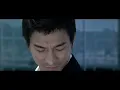 无间道1 天台片段