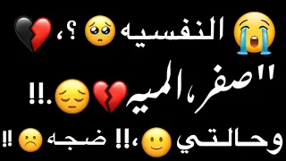 حالات واتس مهرجانات      خلفيه سوداء أحمد موزه جري عمري مني ياناس عالنصيه عدا دندنها