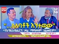 Download Lagu 🔴 #ለአባቶች_እንተወው I #ቤቲ_ተዘራ #መንግስተአብ_ተገኝ @Bettytezeraofficial @abiy_kiya @ecclesiamedia316 #2025