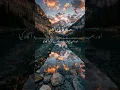 Download Lagu Surah Ibrahim #quran #qurantilawat #quranrecitation #qurantranslation #surahibrahim #viralshort