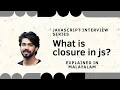 Closures in js explained malayalam What is closure javascript malayalam tutorial part 3