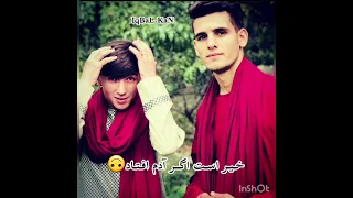 اهنگ فهیم پروانی دل مبند ای دوستی من من نیم دیوانه نیستم زنده گی دیوانه است لایک و سبسکرایب 