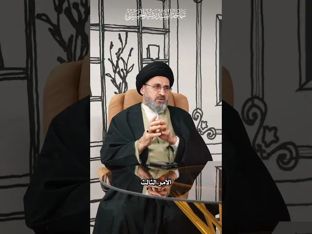 ⁣ثلاثة عناصر أساسية في تفكك الأسرة..