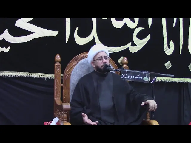 ⁣ليلة الحادي عشر   . محرم 1442 . الخطيب الشيخ علي الطيار    . مأتم مروزان - البحرين