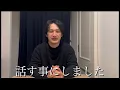 Download Lagu 重大な話し