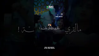 ترند بقاندي تقعد بقاندي أغاني الشاب بدرو 2022TikTok Mimopiratage27offقبل 4 أيام  ترند بقاندي تقعد بقاندي أغاني الشاب بدرو 2022TikTok Mimopiratage27offقبل 4 أيام