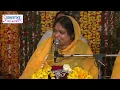 Download Lagu #बड़ा ही दर्द भरा कृष्णा भजन #एक बार हम से सावरे नज़रे मिलाइये #Sad Krishna Bhajan #SadhviPurnimaJi