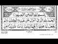 Download Lagu Surah Al-Kahf | By Alaa Aqel | Ep -02 | Full With Arabic Text (HD) | 18-سورۃالکھف