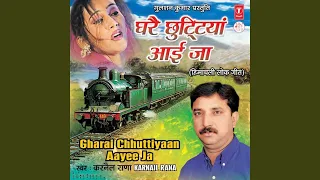 panj wo sat gujriyan