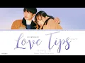 Lagu Love Tips (爱情诀窍) - Ao Zi Yi (敖子逸)《Hello My Girl 2022 OST》《侬好, 我的东北女友》Lyrics