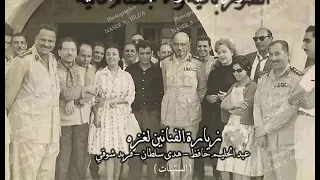 بركان الغضب عبد الحليم حافظ 1967 