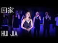 Download Lagu Hui Jia  — MIT Syncopasian (Shun Zi)