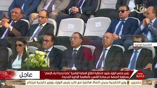 أغنية محتاج بداية مع الفنان مصطفى شوقي خلال احتفالية إطلاق مبادرة بداية جديدة لبناء الإنسان 