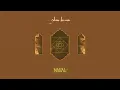Glass Beams - 'Snake Oil' (Official Audio)
