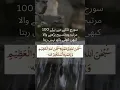 Download Lagu subhanallah wabihamdihi subhanallahil adzim astaghfirullah | muhammadi followers