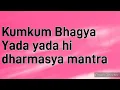 Download Lagu Kumkum bhagya Karmanye Vadhikaraste Yada Yada hi dharmasya - Ep2013