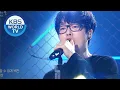 Download Lagu Ha Hyunwoo(하현우) - Diamond(돌덩이) (Sketchbook) | KBS WORLD TV 200904
