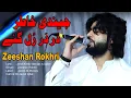 Download Lagu Jendi Khaatir Dar Dar Rul Gaye | Zeeshan Rokhri Remix Song | Javed 4k Movies Official
