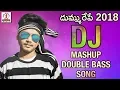 Download Lagu 2018 Super Hit DJ Songs Mashup | Telangana DJ Folk Songs | Latest Songs | Lalitha Audios \u0026 Videos