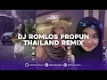 Download Lagu DJ ROMLOS PROPUN THAILAND REMIX VIRAL TIK TOK TERBARU 2025