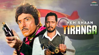 special desh bhakti song yeh aan tiranga hai best patriotic song 