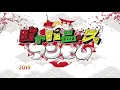 【CM】ジャパニーズアンセム 2019