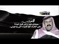 هبايب صحاري نجد والبر قبل أموت || كلمات عبدالله ابن شايق اداء فالح الطوق