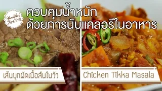 การตรวจเลือดของคุณโทนี่แสดงผลผิดปกติอย่างไร