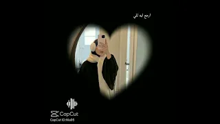 لو جاي في رجوع انساني شوفلك موضوع تاني حالات واتس اب غرور بنات 