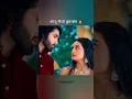 Download Lagu Kisiko Main Aisi Lagti Hoon 😂 Jaane Anjaane Hum Mile Reet Raghav Love Status #shorts#viral#trending