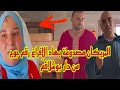 Download Lagu ناري بوشلاقم جرا على حموا من داروا راه كيهز رحيل إفراغ رقم جوج@wissal.ali.family