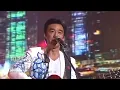 每当变幻时 - 温拿乐队 (lyrics)