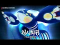 Download Lagu Mega Ganuto Returns to Primal Kyogre | GO Battle Lab Master League