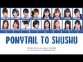 Download Lagu SNH48 2nd Single (Coupling) - Ponytail to Shushu / 马尾与发圈 | Color Coded Lyrics CHN/PIN/ENG/IDN