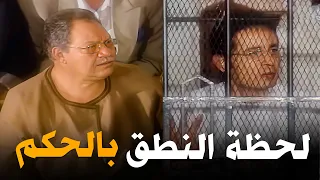 لحظة النطق بالحكم في سامي اخو رحيم و المعجزة اللي انقذته من الموت الليل وأخره 