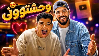أخيراً بعد غياب 180 يوم رجعت لكم.. وحشتوني جداً! 🥺