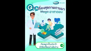 ควรตื่นเช้าก่อนเวลาปกติเพื่อแก้ท้องผูกได้อย่างไร