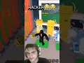 Download Lagu Hack no Roube Um Brainrot😭😭 | Roblox