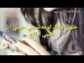 رامي عياش-خليني معاك
