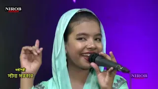  ami karo holay tomar keno jolay l shima 2019 1