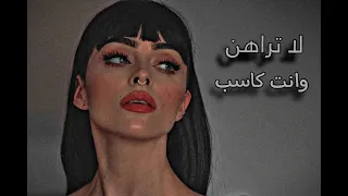 ماله اشباه على مر الزمن لاتراهن وانت كاسب للرهان مميز مطلوب اكثر شي 2024 مميز 4K  ماله اشباه على مر الزمن لاتراهن وانت كاسب للرهان مميز مطلوب اكثر شي 2024 مميز 4K